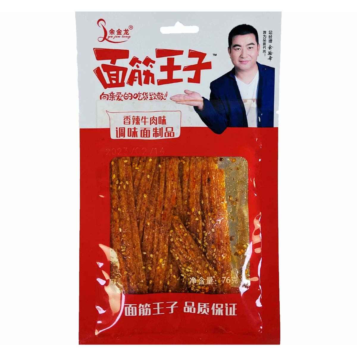 Belarus Imposes Strict Ban on Imports of Chinese Drinkable Jelly and Soy Meat